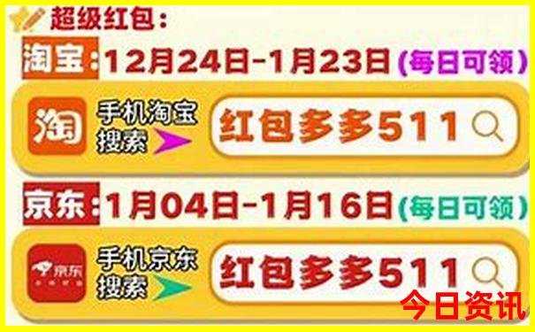 五指山10个免费景点